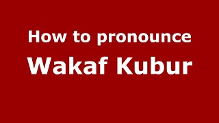 How to pronounce Wakaf Kubur