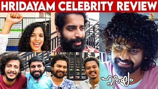 രണ്ടു പടം കണ്ട ഒരു ഫീൽ | Hridayam Celebrity Review | Vineeth Sreenivasan, Pranav Mohanlal Darshana video