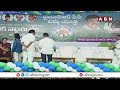 LIVE : SAMAJIKA NYAYABHERI BUS YATHRA Public Meeting at VIZIANAGARAM || ABN Telugu - Video