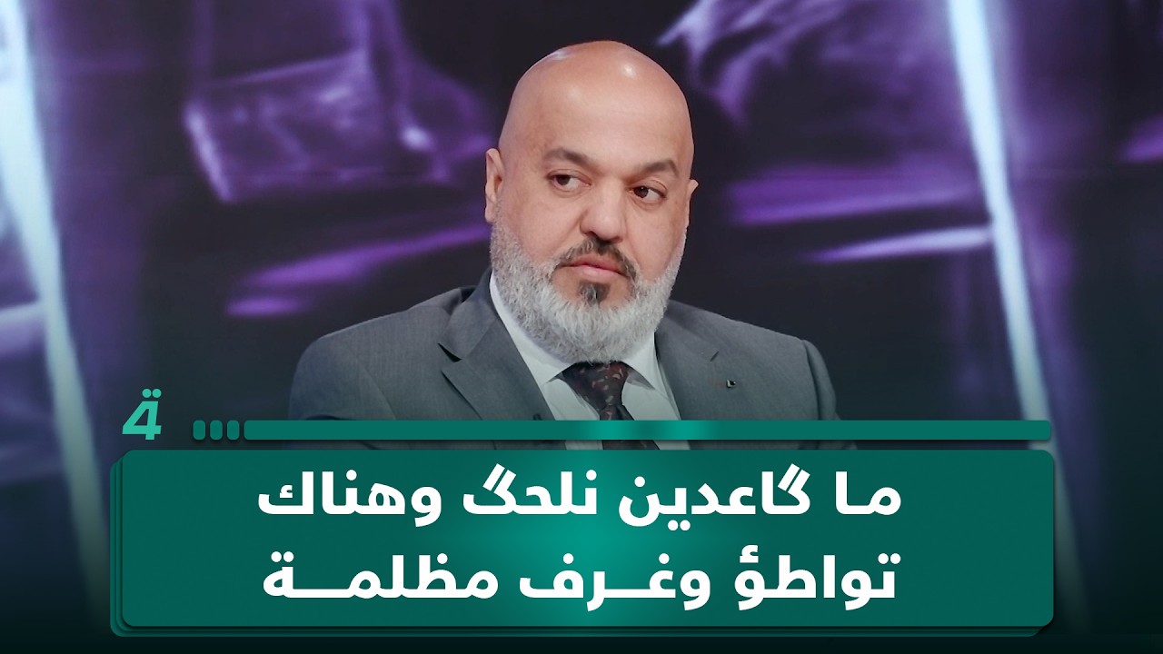 فيديو | أبو سارة الربيعي عن دور مجلس بغداد في مراقبة تسعيرة المولدات: ما گاعدين نلحگ وهناك تواطؤ وغرف مظلمة