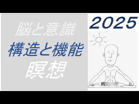 仏教学科 【8月16日土曜日】瞑想Time 7am・Everyday 30 minutesのLive配信