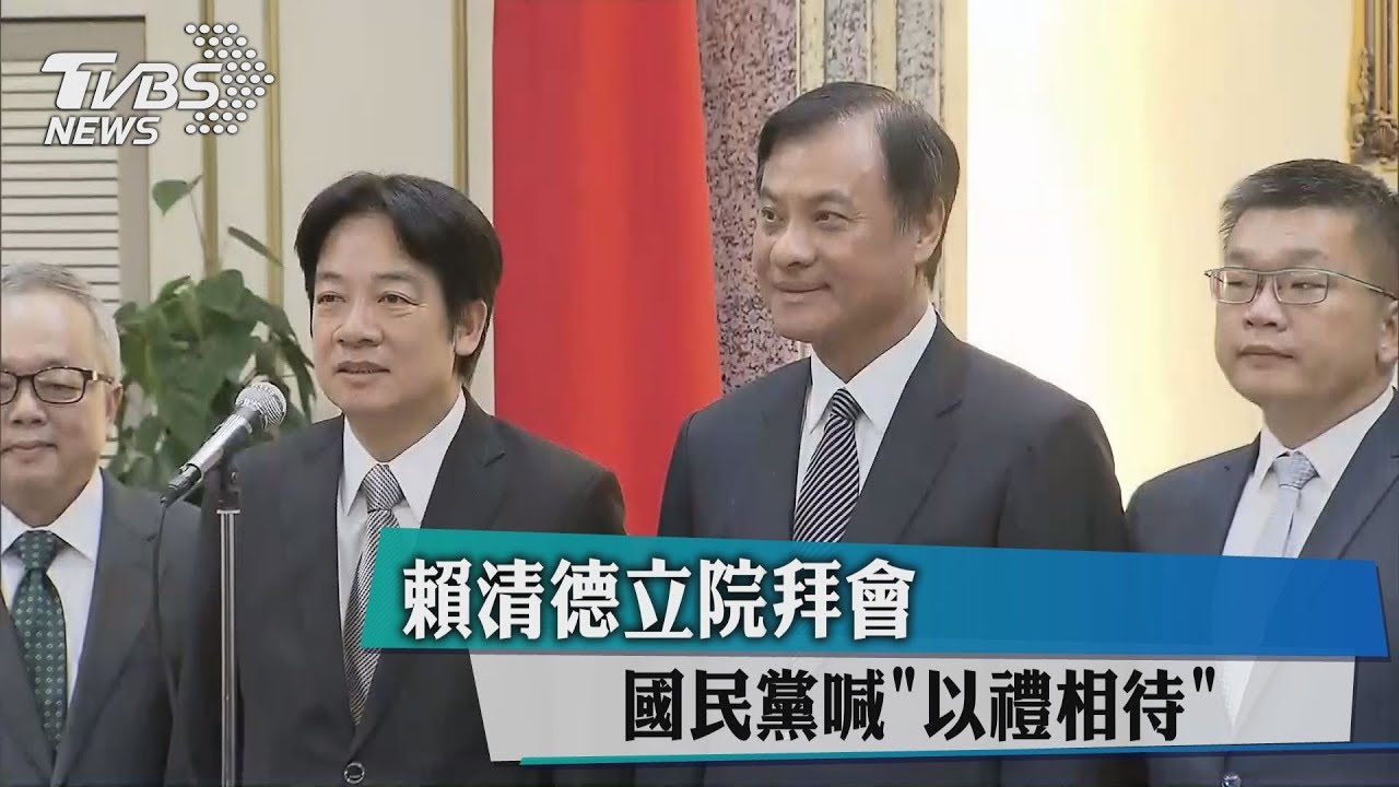 賴清德拜會立院 蘇嘉全邀參觀院長室