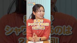 【節約術】節約オタクふゆこの驚き節水方法!! #shorts #節約術 #節約オタクふゆこ