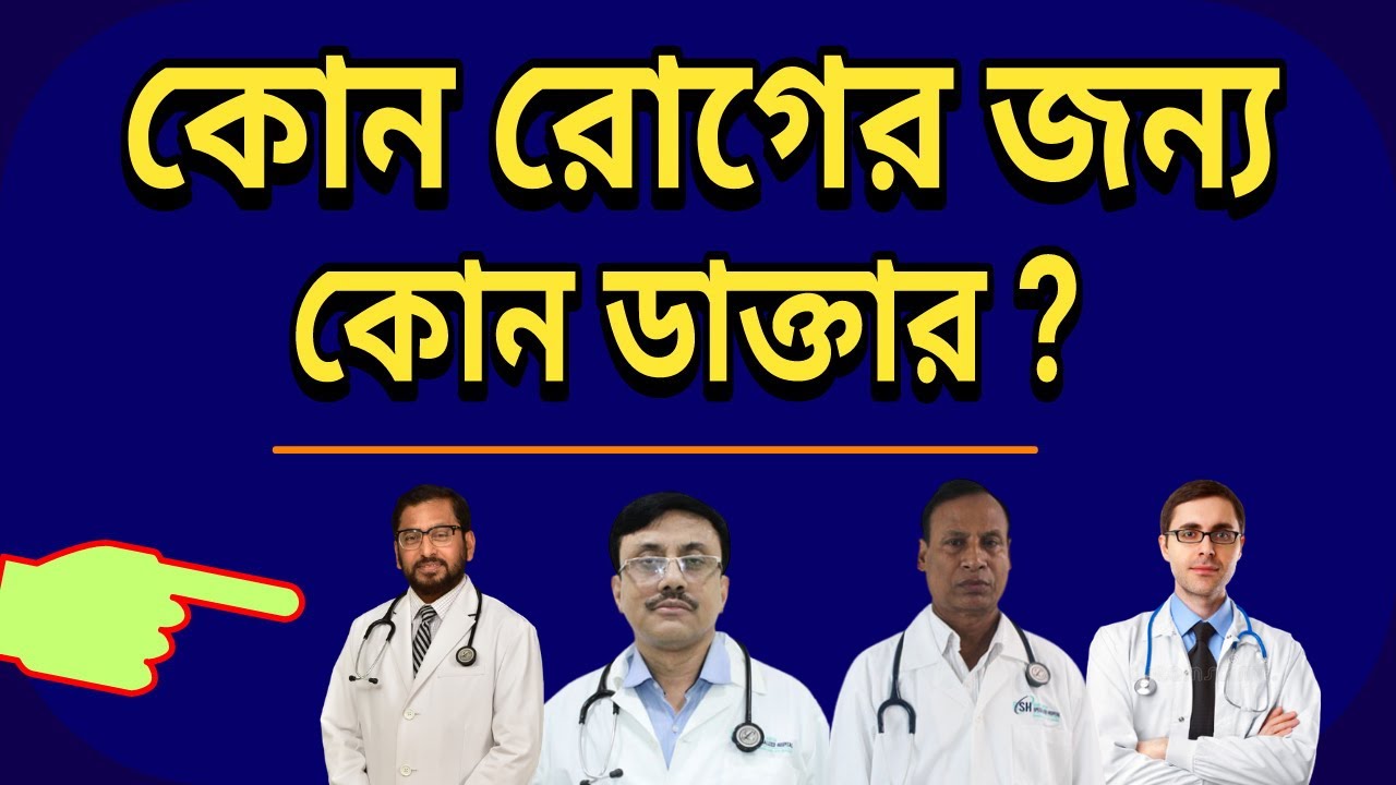 Recovery from Oesophageal Cancer