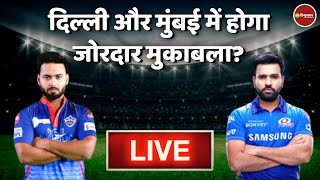 IPL 2022 Mumbai Indians vs Delhi Capitals: रोहित की पलटन से भिड़ेगी पंत की दिल्ली | Rishabh Pant