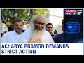 Cong Leader Acharya Pramod Demands Sacking Of Hathras DM Over Threatening Rape Victim S Family