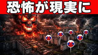 【衝撃】ルハンスク上空をウクライナが掌握か…ロシア補給線に異変、プーチンの「完全支配」神話が崩れる