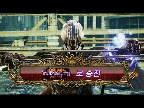 Tekken 7 shinchang (bob) vs eyemusician (yoshimitsu) 철권7 신창 (밥) vs 아이뮤지션 (요시미츠)