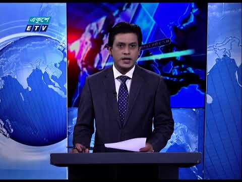 11 PM News || রাত ১১ টার সংবাদ || 11 November 2020 || ETV News