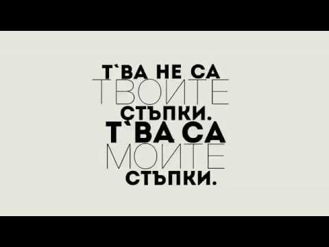 No Comment feat. FeeL - Lucky Day (Official Lyric Video)