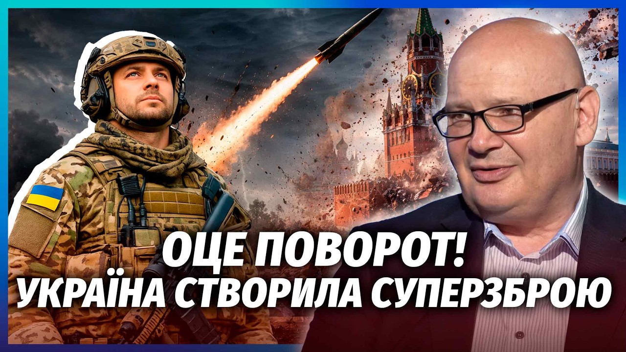 💣КУЛЬПА: Все! Удар по РЕЗИДЕНЦІЇ ПУТІНА. 300 ракет передали УКРАЇНІ. Перелом у
