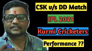 Kurmi Players of CSK vs DD Match IPL 2021! Kurmi Community Cricketers IPL Match