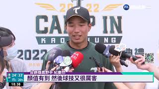 [稱讚] 台鋼選手