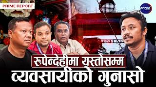 भारतीय सामग्रीको अनियन्त्रित आयात र प्रयोगका कारण स्थानीय इभेन्ट तथा सजावट व्यवसाय धराशायी