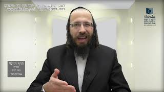 הדף היומי מסכת מועד קטן דף ז