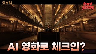 Trailer Thumbnail