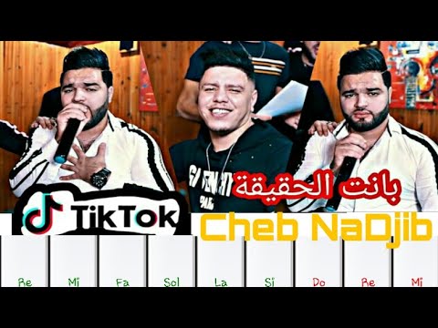 Org2022 | Instru Cheb NaDjib & Zakzouk (بانت الحقيقة)