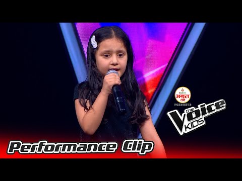 Shreyashi Acharya "Kusume Rumal" |The Voice Kids - 2021