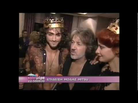 Pantelis Mitsu - El Greco , November 2007