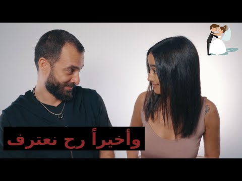 أخيراً رح نعترف 🤭 - حسانينا بودكاست ٠٠١
