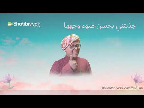 Alunan Terindah | جذبتني بحسن ضوء وجهها - Gus Husaini ( Rakaman Versi Dalam Talian )