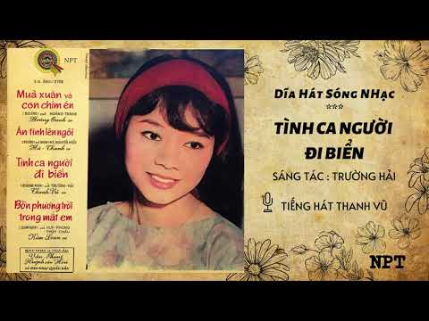 Thể hiện bởi Thanh Vũ (trước 75)