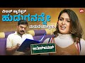 ಮ್ಯಾಚ್ ಮುಗಿದ ಮೇಲೆ ಬ್ಯಾಟಿಂಗ್ ಆಡಿ ಏನಮ್�