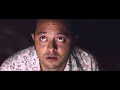 GUNSHIP - Tech Noir [Official Music Video] 