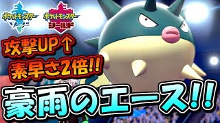 ハリーセン ポケットモンスター チゴラス バッフロン ギギギアル ハリーセン ポケットモンスター チゴラス バッフロン ギギギアル