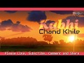 Kabhi Shaam Dhale To Mere Dil Main Aa Jaana WhatsApp Status 18 Seconds Video