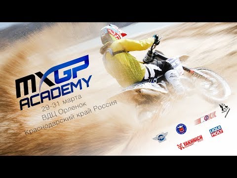 MXGP Academy - Orlyonok, Russia
