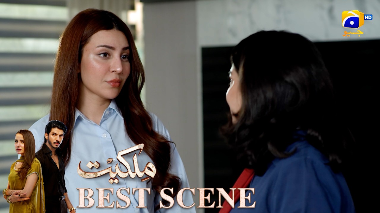 Milkiyat Episode 25 | 𝐁𝐞𝐬𝐭 𝐒𝐜𝐞𝐧𝐞 𝟎𝟑 | Mohsin Abbas Haider - Saniya Shamshad - HAR PAL GEO