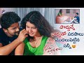 Sakala Gunabhi Rama Latest Telugu Movie Romantic Scene VJ Sunny Aashima Narwal Anudeep Dev