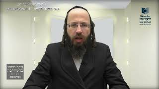 באיזו צורה מותר להניח לחם באשפה?- ק"פ ד' - ה' קפ"א א'