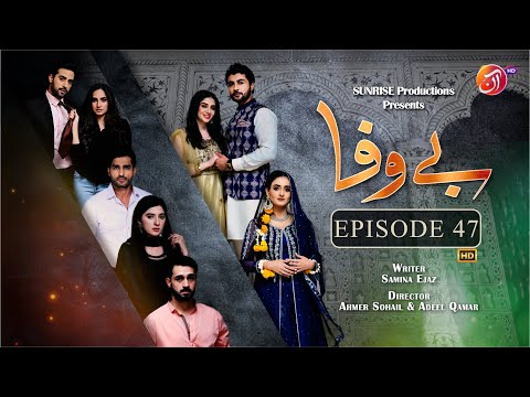 BEWAFA Episode 47 - #OmerShahzad #JunaidAkhterKhan #MichelleMumtaz - 21 March 2023 - AAN TV