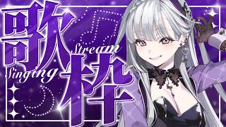 【歌枠 】カラオケし隊part10【ルチア・ラエティティア/ねくすとぴあ】