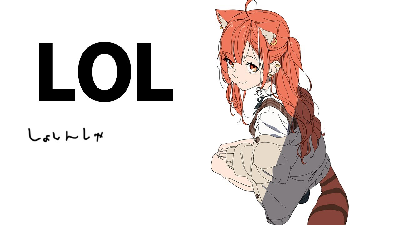 【LOL】フルパ? ばぶがthe k4senでることなたよ 【ラトナ・プティ/にじさんじ】