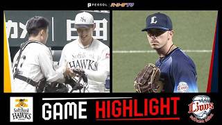 2026年7月1日 福岡ソフトバンク対埼玉西武 試合ハイライト