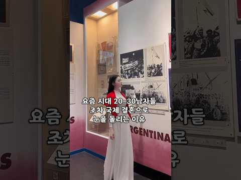 요즘 시대 2030 남자들 조차 국제결혼으로 눈을 돌리는 이유 #다낭 ##다낭자유여행 #베트남국제결혼