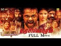 Narasimhapuram Exclusive 2024 Latest Tamil Dubbed Nandakishore Sriraj Balla Movie 4K