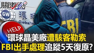 [問卦] 青鳥用的iPhone都是選印度製的嗎