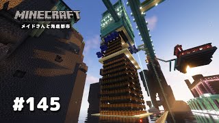 【マイクラ】Part145 メイドさんと海底都市【Minecraft】【ゆっくり実況】