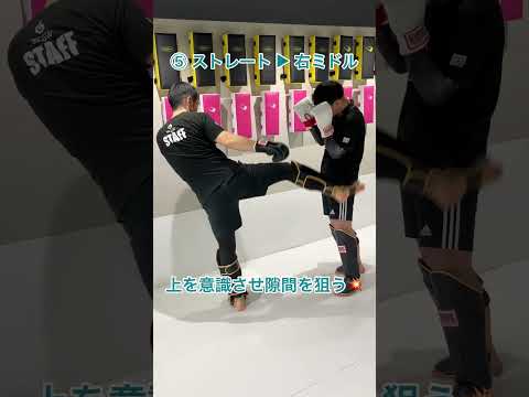 【スパーリング初心者必見👀】何していいか分からない？まずは“上下”に攻めよう！🥊 #glow保谷