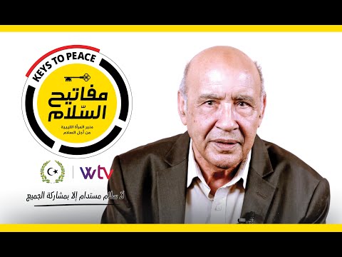 حوار مع د. يونس فنوش