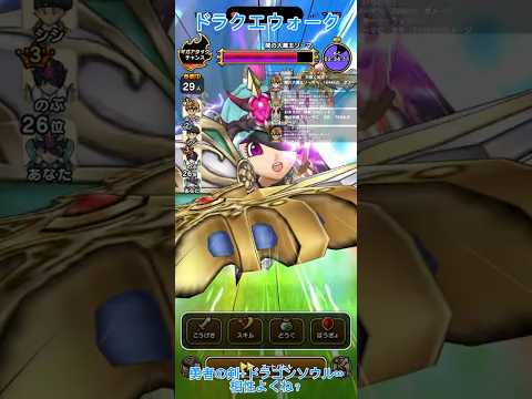 勇者の剣が八竜神の力を宿した驚愕の瞬間！