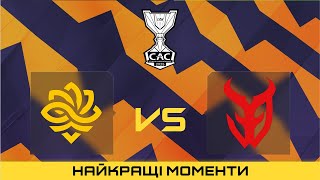 HIGHLIGHTS 👉ГРАНД ФІНАЛ! 3DMAX проти Legacy | CS Asia Championships 2025