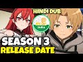 Muhsoku Tensei Season 3 Official Hindi Dub Release Date On Muse India Big Update