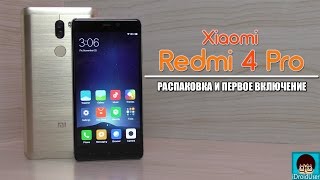 Xiaomi Redmi 4 Prime 3/32GB (Silver) - відео 14