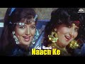 Aaj Naach Naach Ke Numbri Aadmi Kavita Krishnamurthy Mithun Chakraborty Sangeeta Bijlani