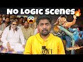 என்னடா நடக்குது இங்க Tamil Movies No Logic Scenes Troll V4U